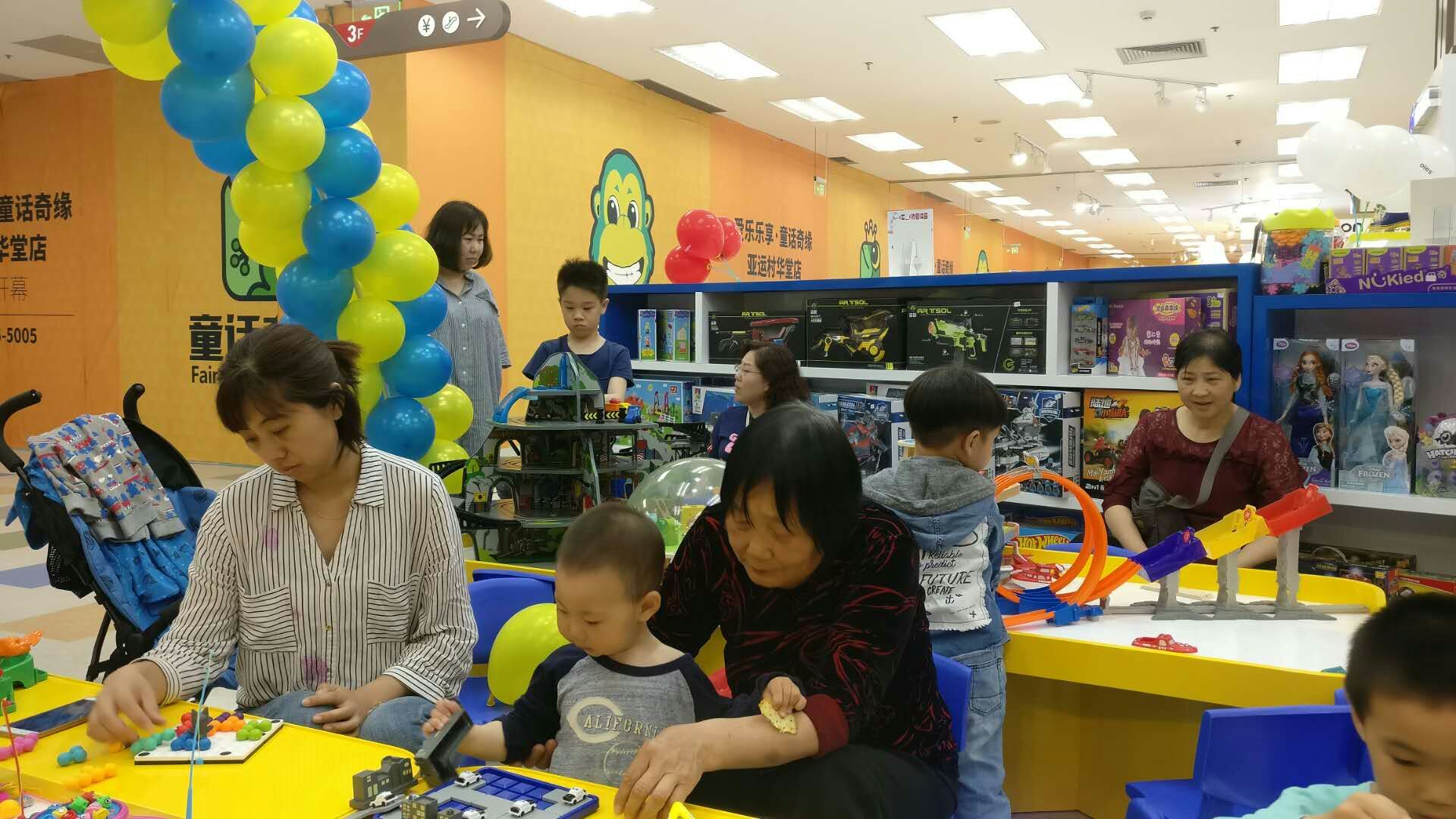 儿童玩具店谋划方式有哪些方面？？