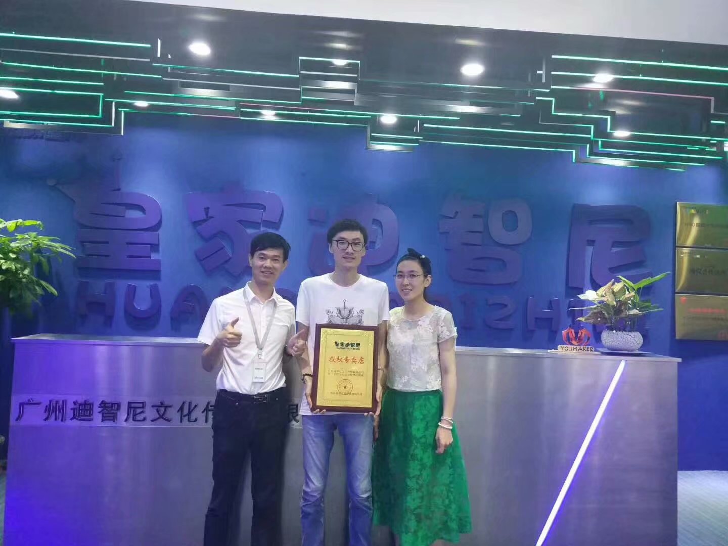 0033990威尼斯(中国)有限公司 -Best Of Best