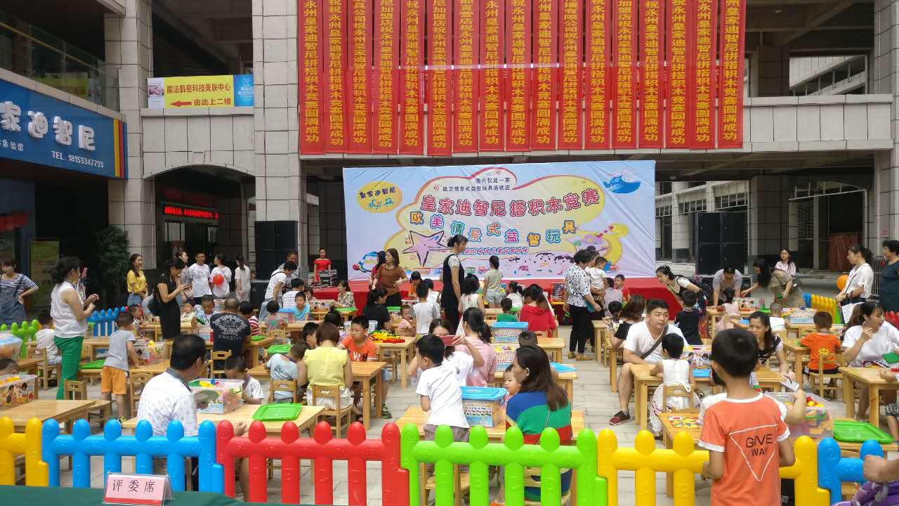 0033990威尼斯(中国)有限公司 -Best Of Best