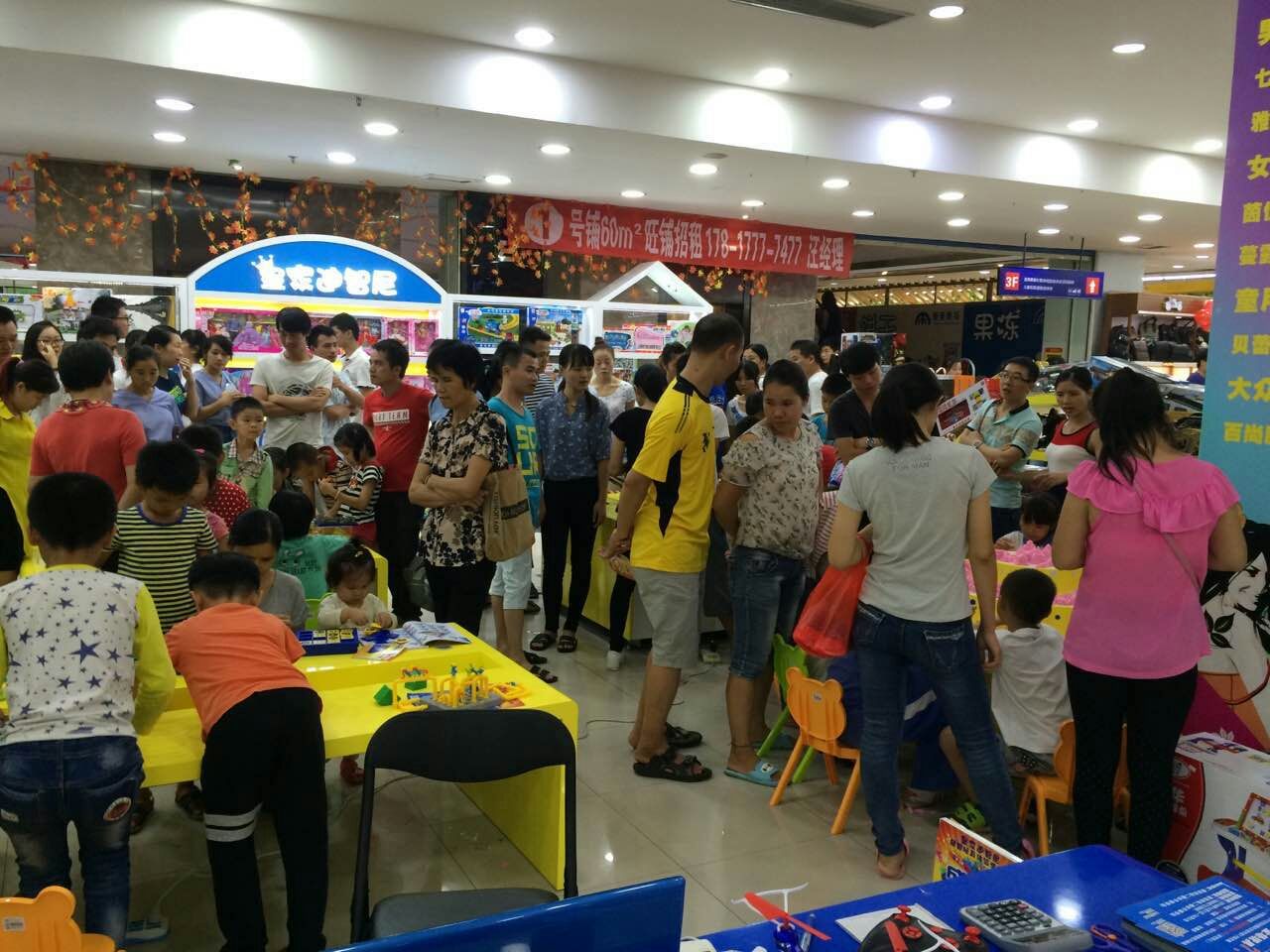 个人开店不如选择体验玩具店加盟，，，，，有哪些优势呢？？？？？？
