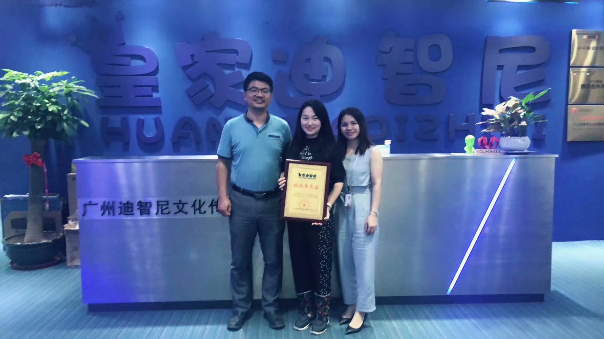 0033990威尼斯(中国)有限公司 -Best Of Best