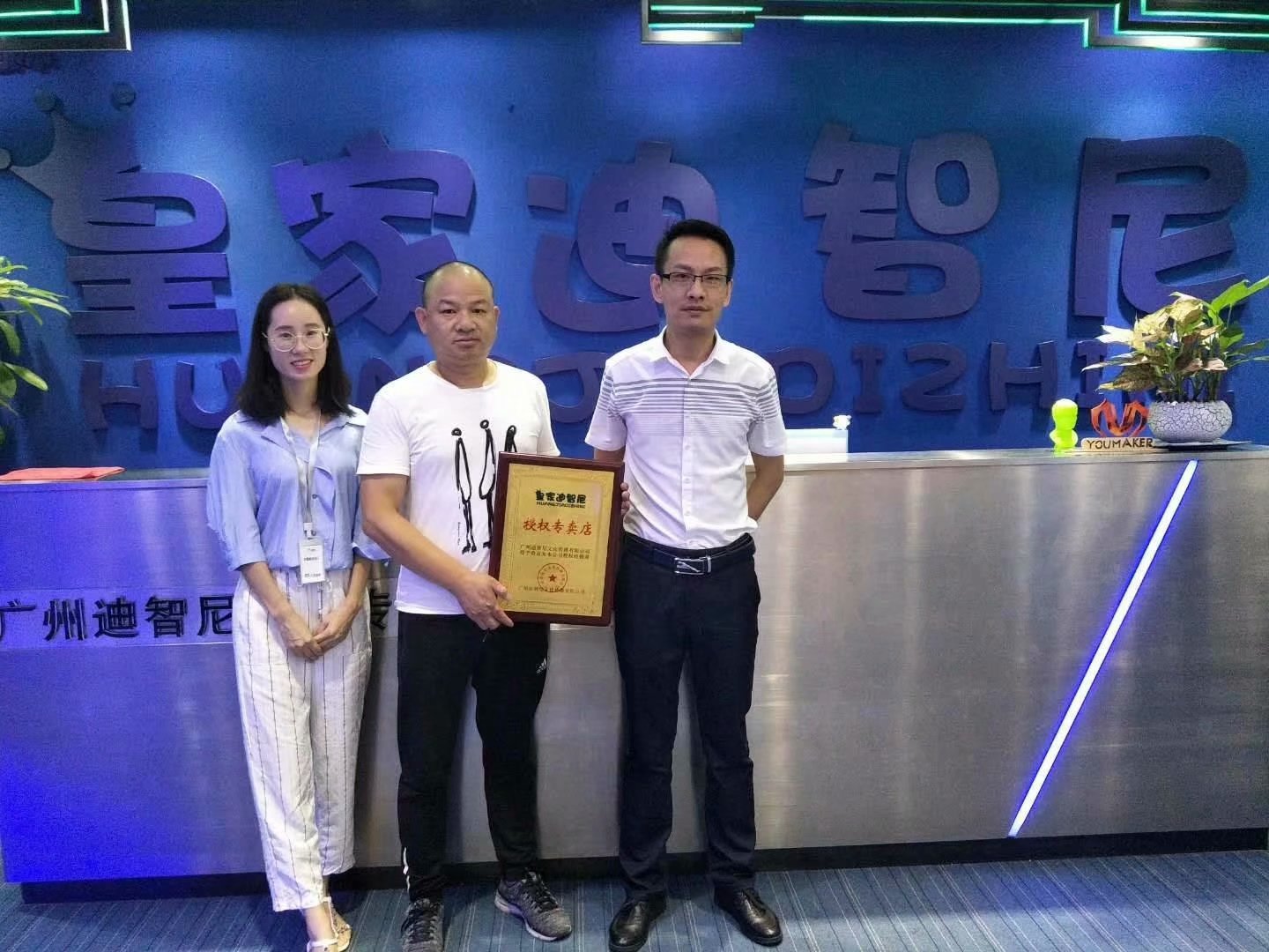 0033990威尼斯(中国)有限公司 -Best Of Best