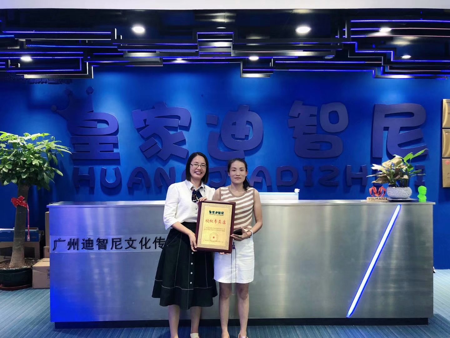 0033990威尼斯(中国)有限公司 -Best Of Best