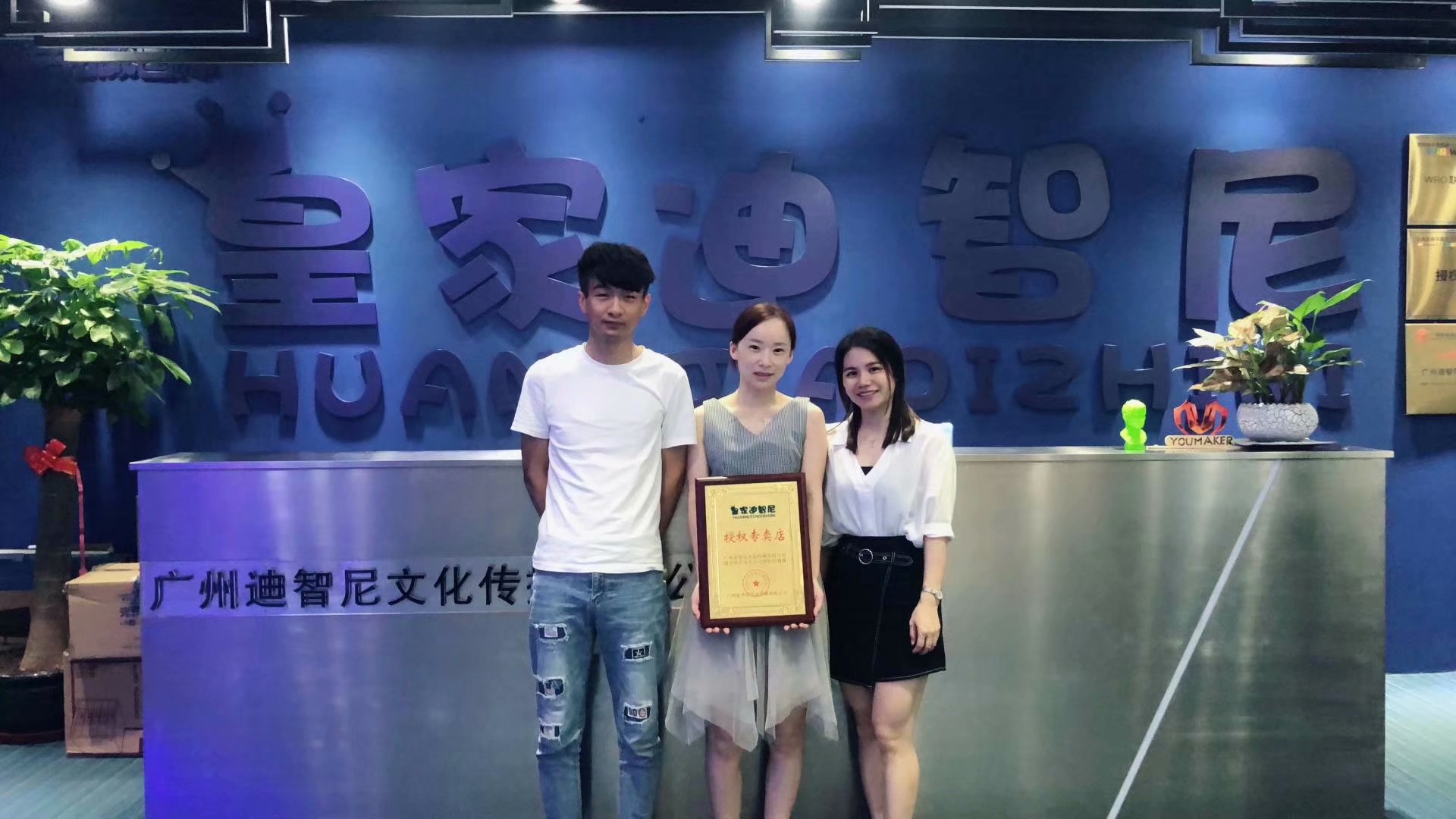 0033990威尼斯(中国)有限公司 -Best Of Best