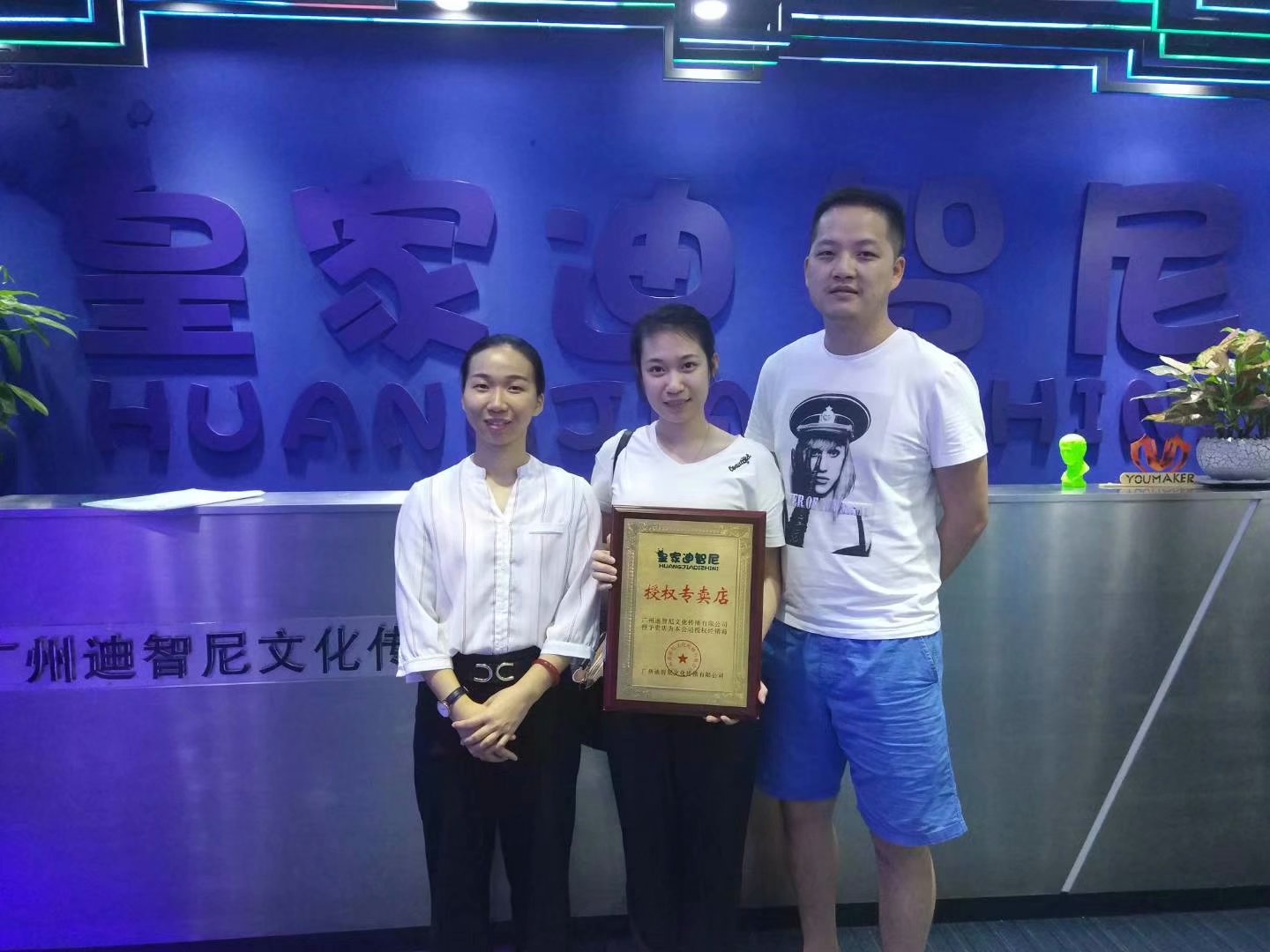 0033990威尼斯(中国)有限公司 -Best Of Best