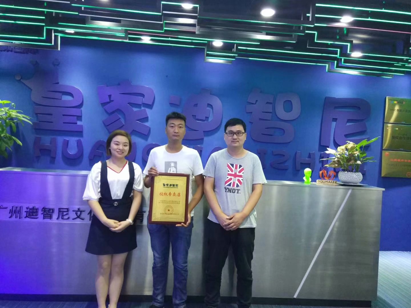 0033990威尼斯(中国)有限公司 -Best Of Best