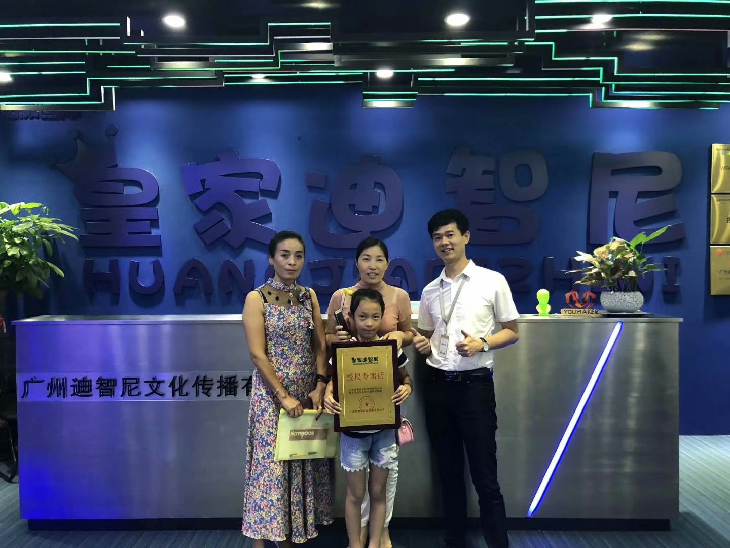 0033990威尼斯(中国)有限公司 -Best Of Best
