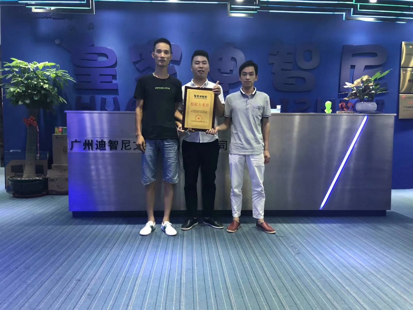 0033990威尼斯(中国)有限公司 -Best Of Best