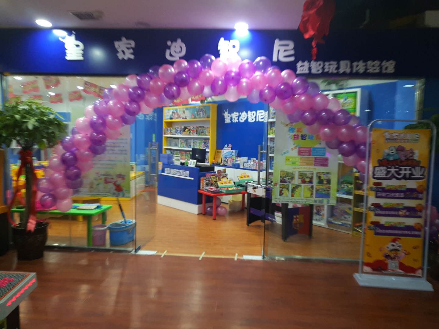 不是所有益智玩具店都叫皇家0033990威尼斯