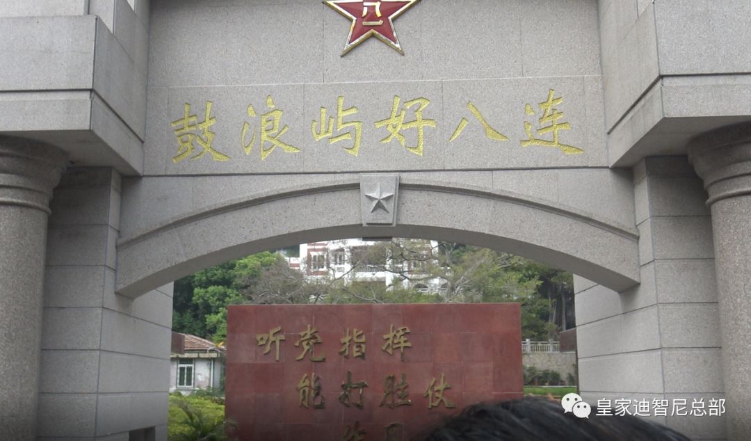 皇家0033990威尼斯儿童玩具加盟|赴厦门考察学习 - 品牌动态 - 皇家0033990威尼斯官网-玩具店加盟|益智玩具加盟|儿童玩具加盟店