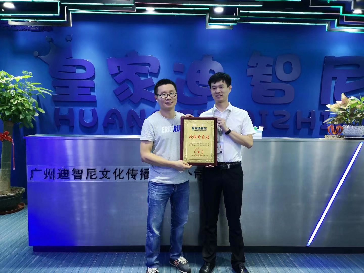 0033990威尼斯(中国)有限公司 -Best Of Best