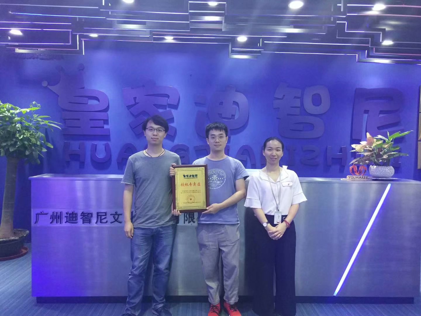 0033990威尼斯(中国)有限公司 -Best Of Best