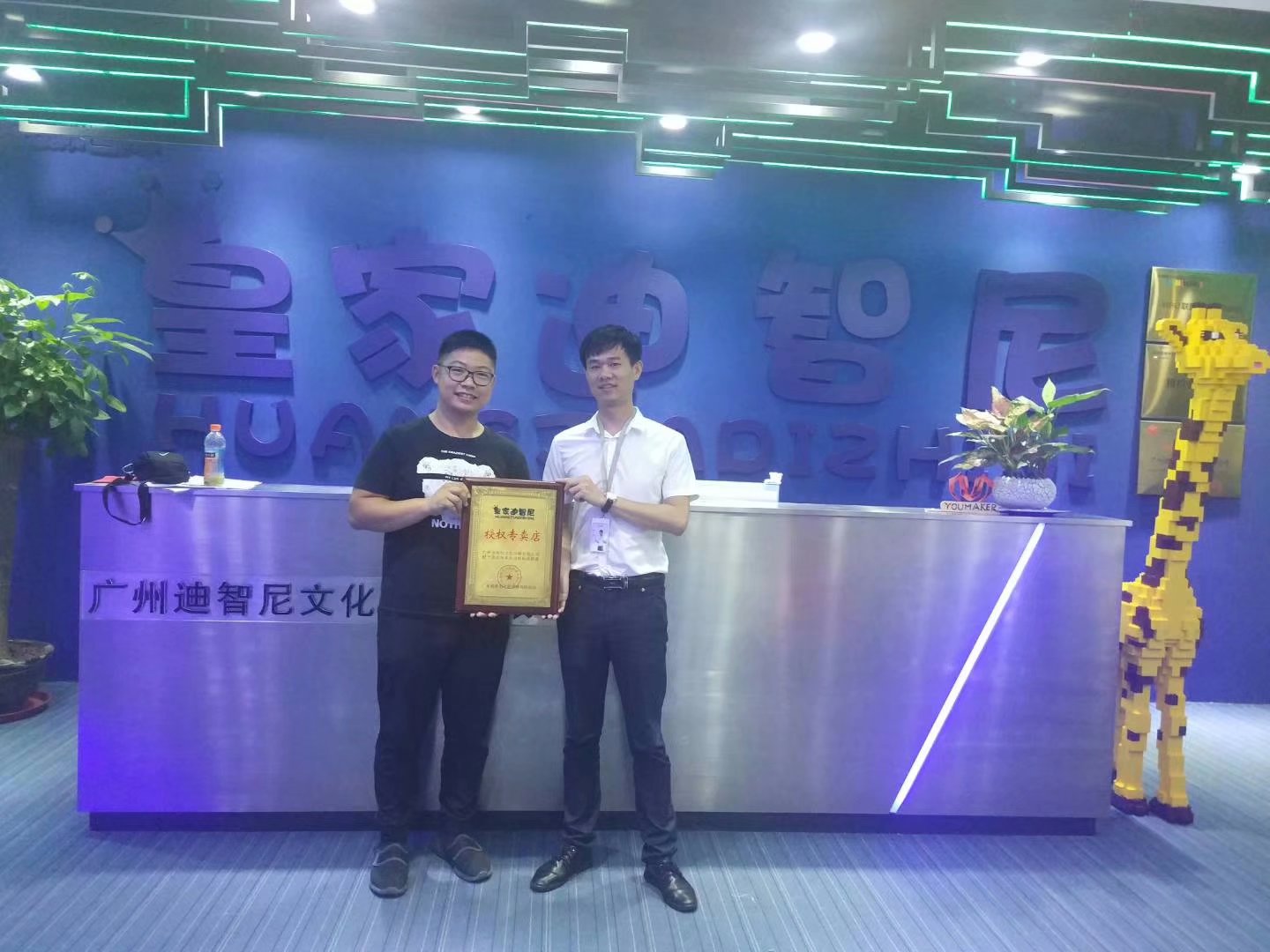 0033990威尼斯(中国)有限公司 -Best Of Best