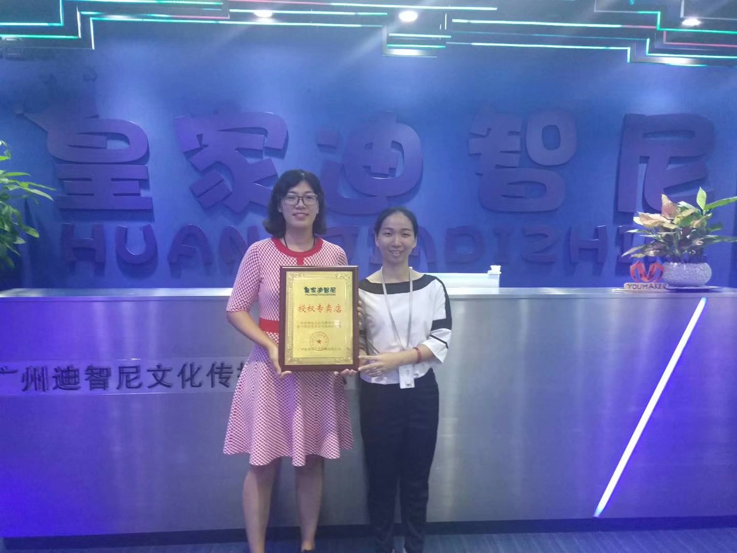 0033990威尼斯(中国)有限公司 -Best Of Best