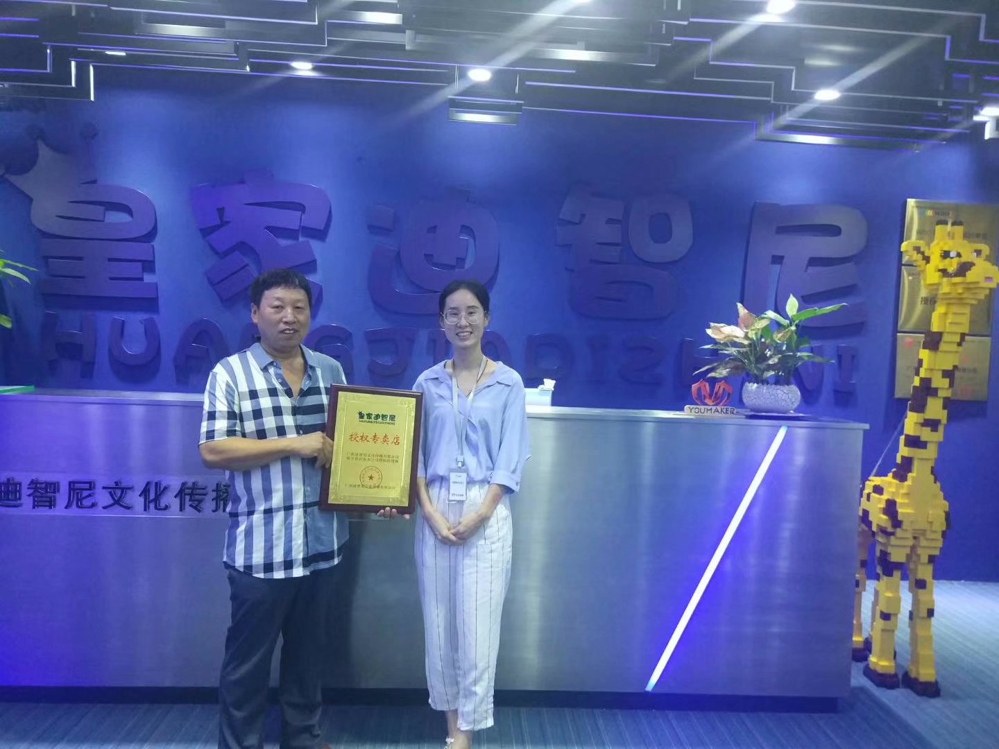 0033990威尼斯(中国)有限公司 -Best Of Best