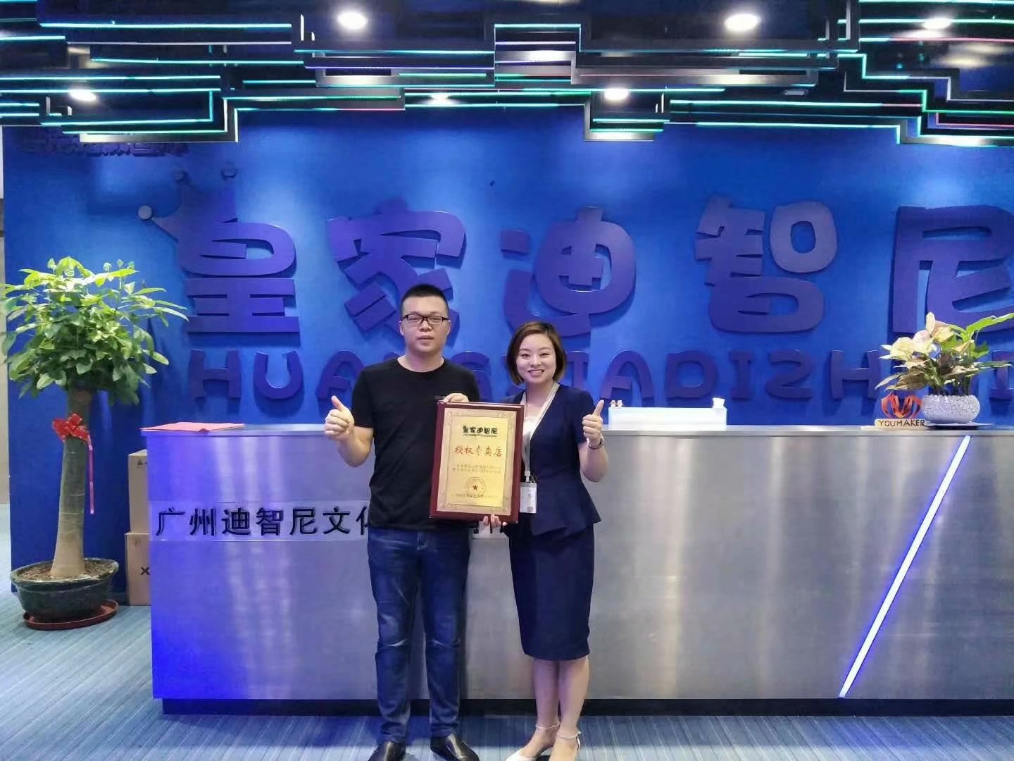 0033990威尼斯(中国)有限公司 -Best Of Best