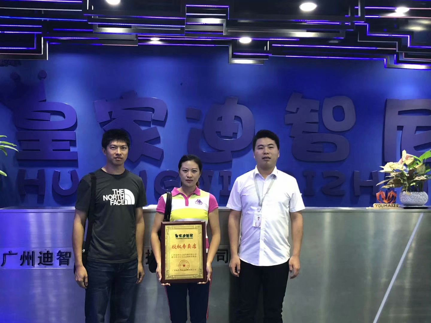 0033990威尼斯(中国)有限公司 -Best Of Best