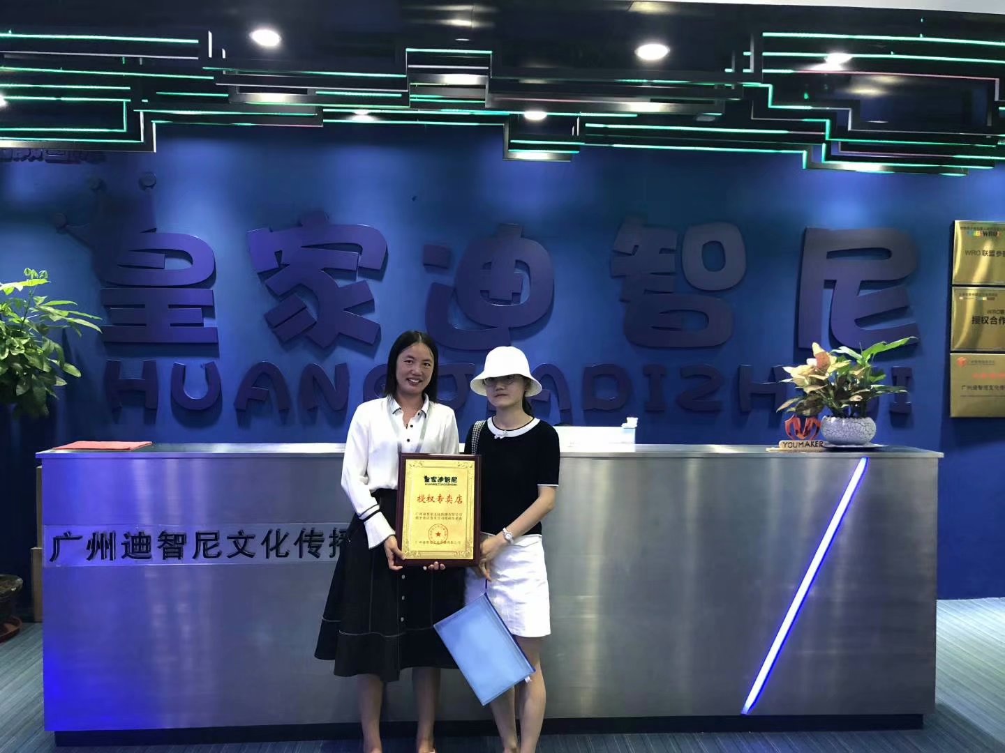 0033990威尼斯(中国)有限公司 -Best Of Best