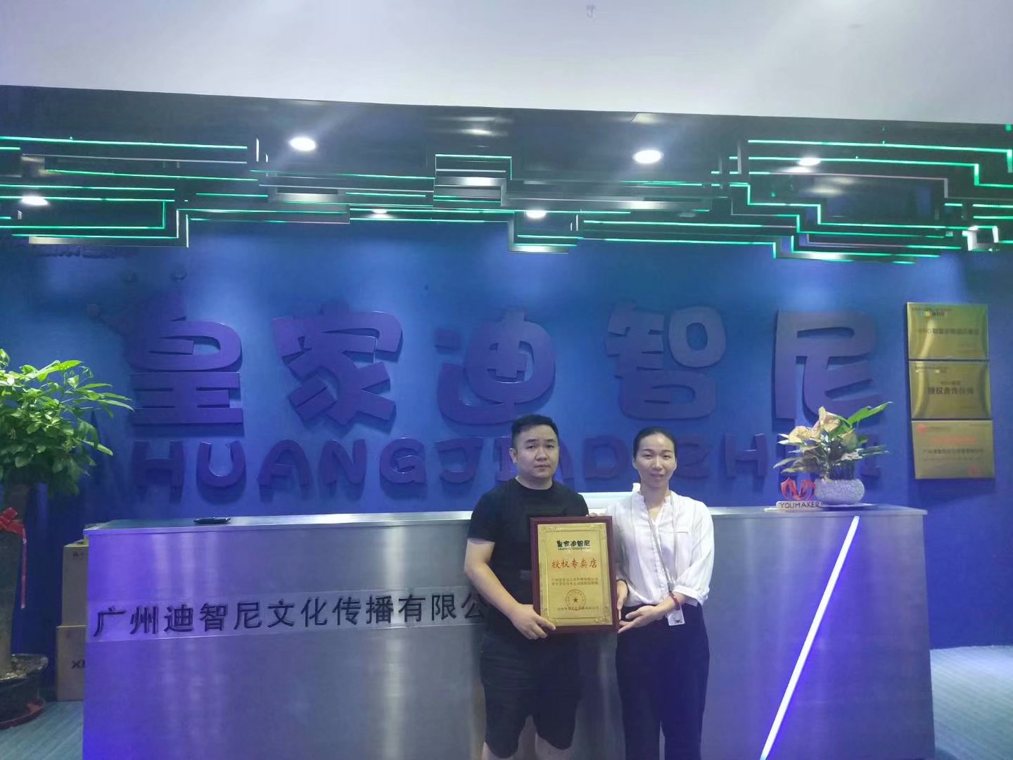 0033990威尼斯(中国)有限公司 -Best Of Best