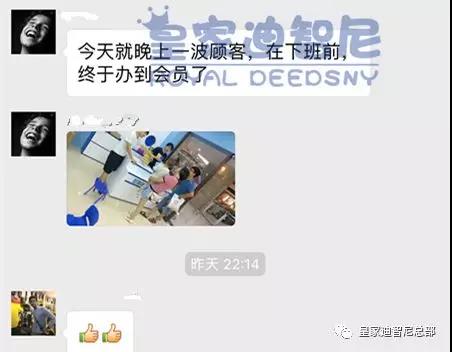 相识一下 皇家0033990威尼斯玩具店开完卡疯狂的节奏 - 玩具店活动 - 皇家0033990威尼斯官网-玩具店加盟|益智玩具加盟|儿童玩具加盟店