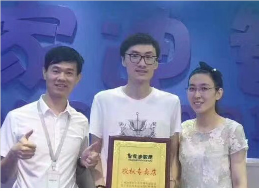 恭喜黑龙江佳木斯刘匹俦乐成签约皇家0033990威尼斯益智玩具加盟