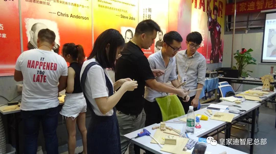 皇家0033990威尼斯玩具店加盟商第九批培训活动正式竣事 - 玩具店活动 - 皇家0033990威尼斯官网-玩具店加盟|益智玩具加盟|儿童玩具加盟店