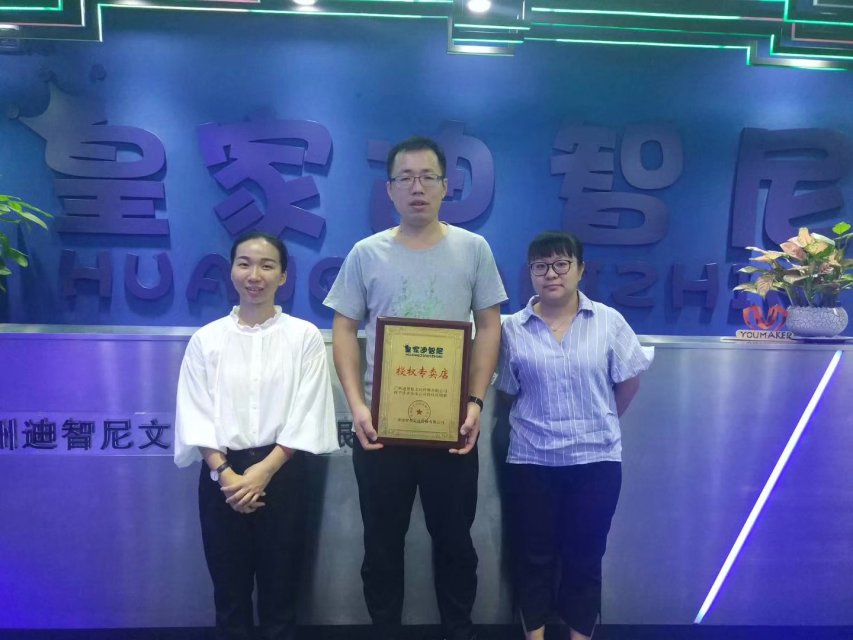 0033990威尼斯(中国)有限公司 -Best Of Best
