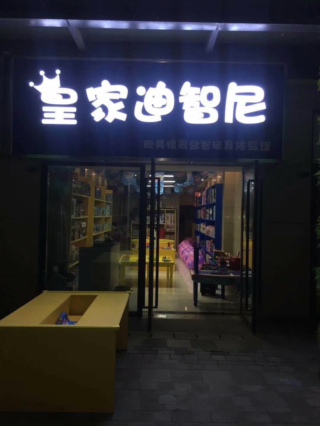 0033990威尼斯(中国)有限公司 -Best Of Best