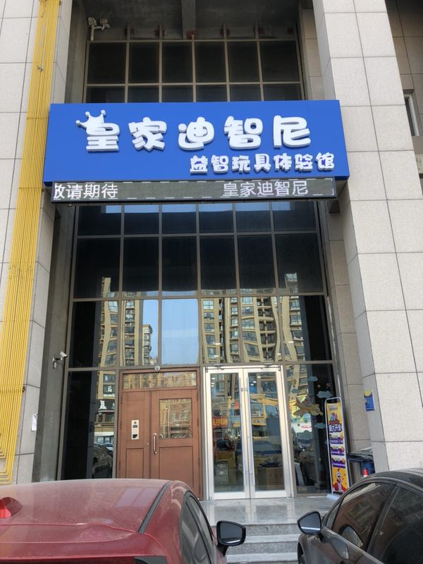 0033990威尼斯(中国)有限公司 -Best Of Best