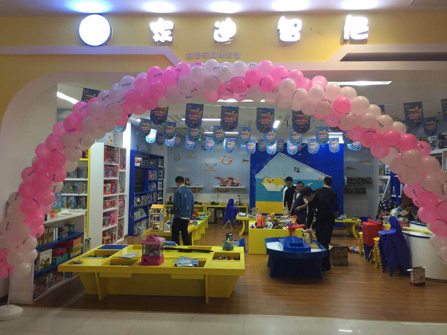 从加盟市场考察剖析关于玩具店开店流程