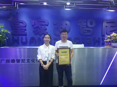 恭喜熊先天生签约皇家0033990威尼斯玩具店加盟品牌 