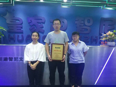 恭喜贺喜山东烟台王先生匹俦乐成签约皇家0033990威尼斯玩具店