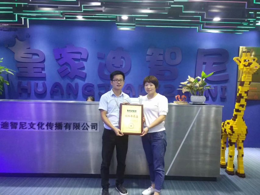 皇家0033990威尼斯祝贺江苏无锡刘女士乐成签约玩具店加盟！