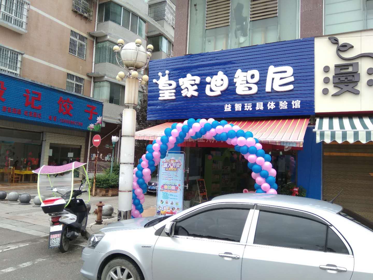 0033990威尼斯(中国)有限公司 -Best Of Best