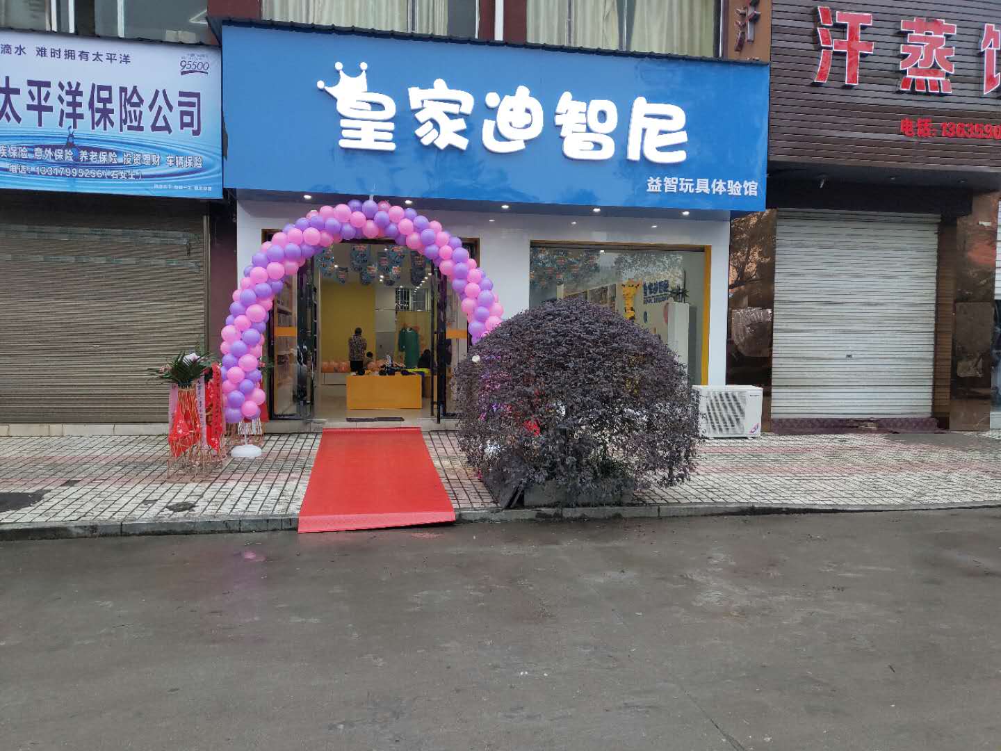 皇家0033990威尼斯玩具店加盟需要几多钱 开店营业怎样