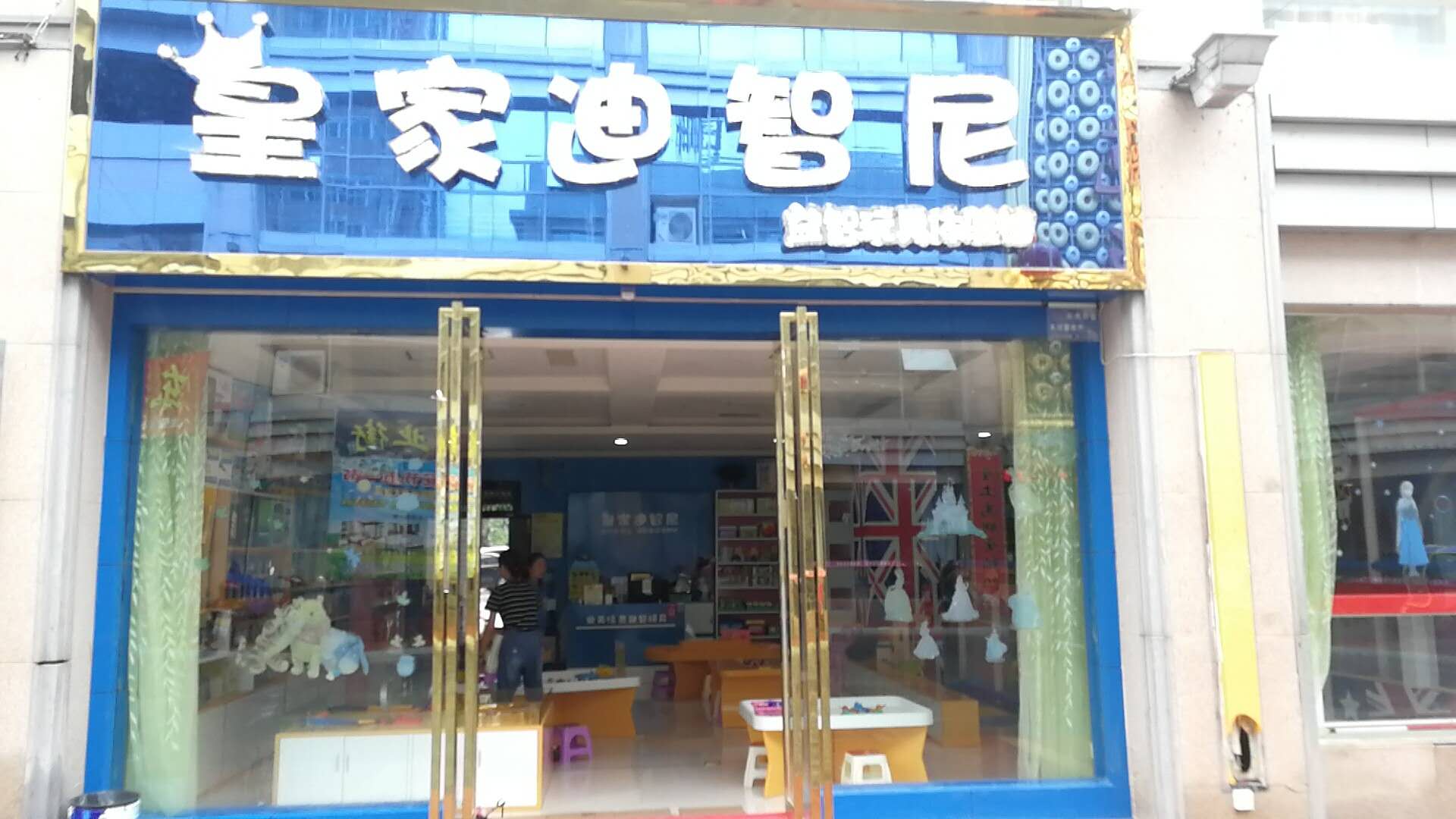 ͯ߼Ӧעص