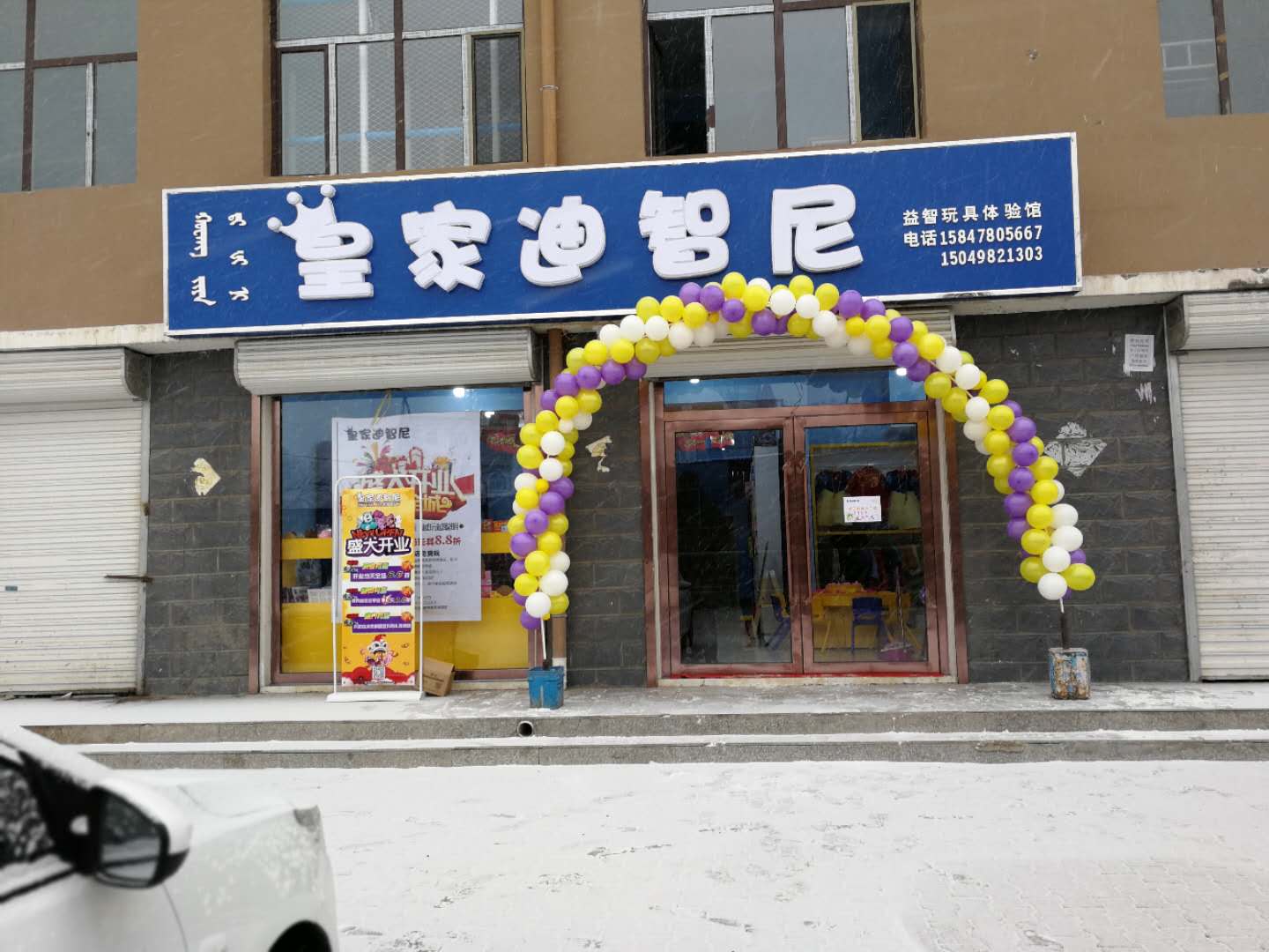 0033990威尼斯(中国)有限公司 -Best Of Best
