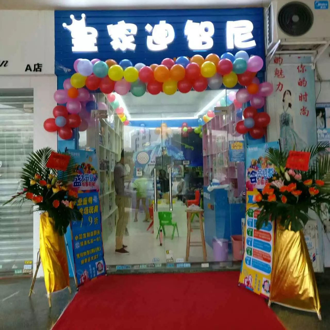 0033990威尼斯(中国)有限公司 -Best Of Best