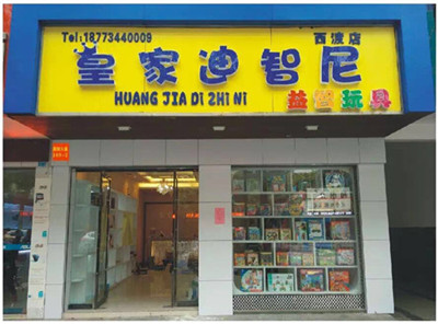 0033990威尼斯(中国)有限公司 -Best Of Best