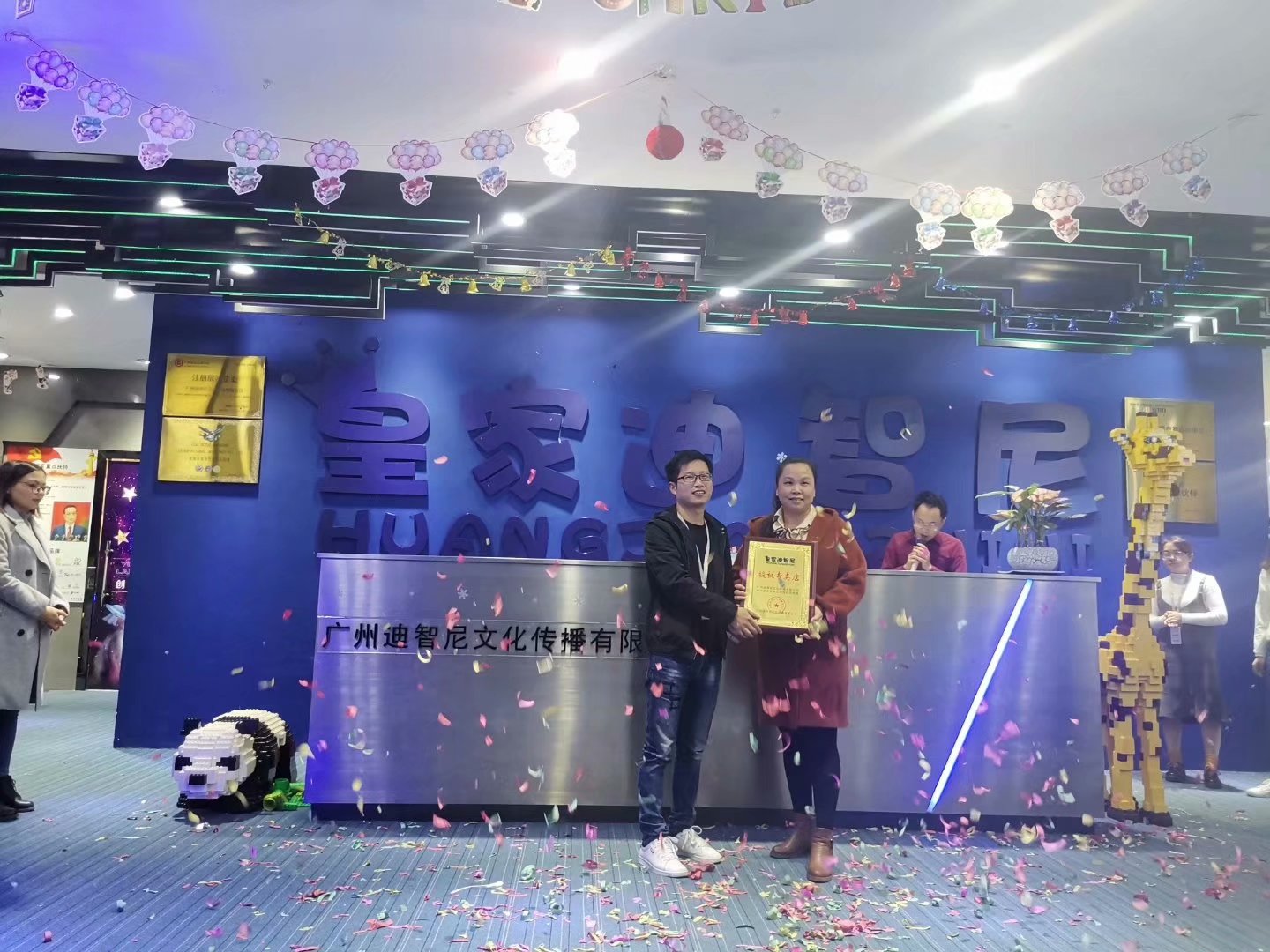 0033990威尼斯(中国)有限公司 -Best Of Best