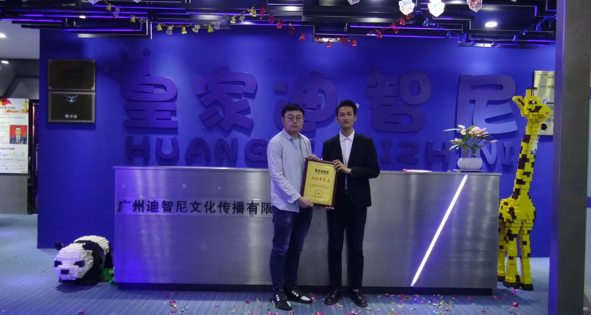0033990威尼斯(中国)有限公司 -Best Of Best