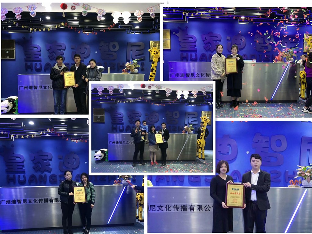 恭喜以先蚊商乐成签约广州皇家0033990威尼斯玩具店加盟项目