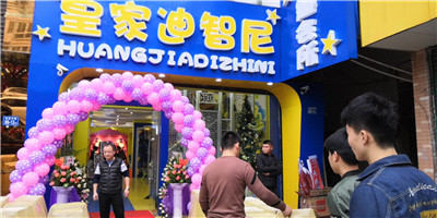 创业者投资加盟玩具店要怎样选址，，，，剖析两个方面！