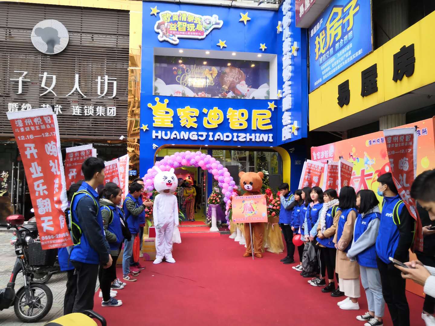 没履历开玩具店，，，，，，加盟怎么样？？？