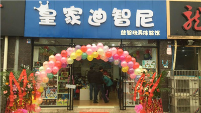 选择开玩具店怎么样 注重三大谋划技巧