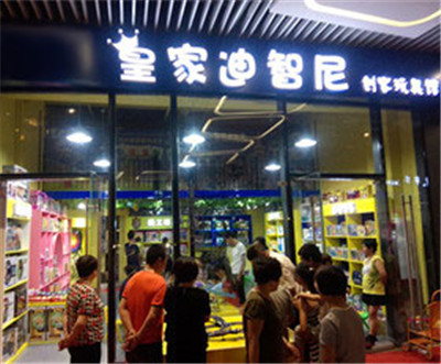 玩具店怎样在市面上创立财产，，，赢取驻足之地！