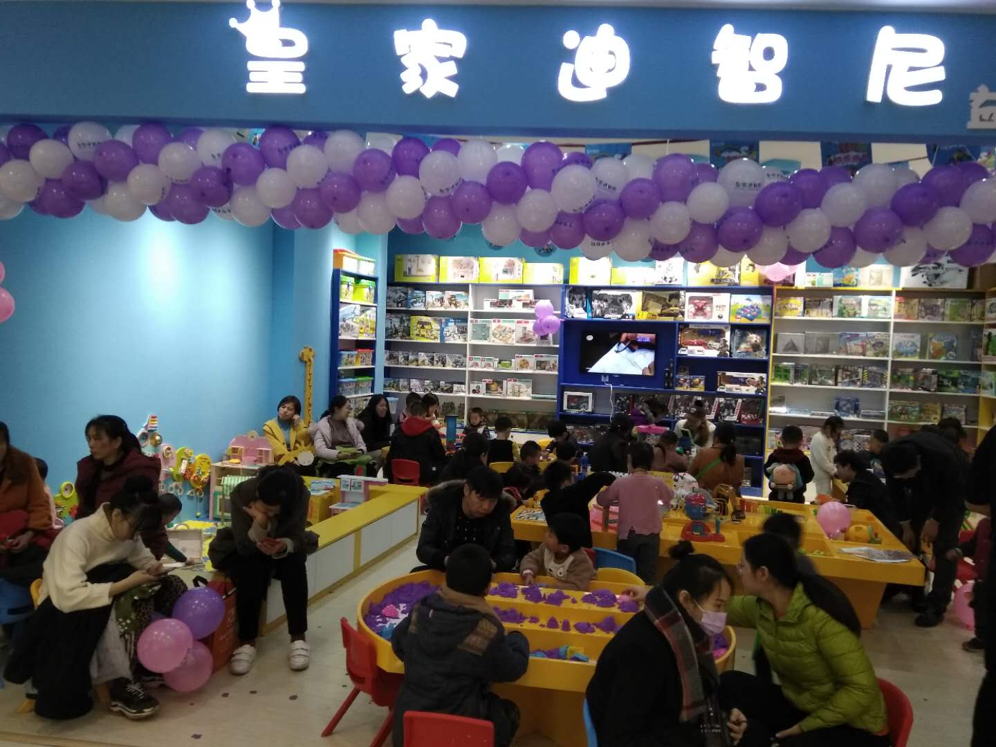 玩具加盟创业 店开哪儿收益速率快？？？？？