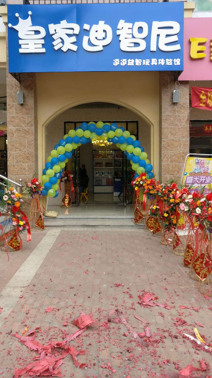 加盟玩具店赚钱 让你镌汰懊恼