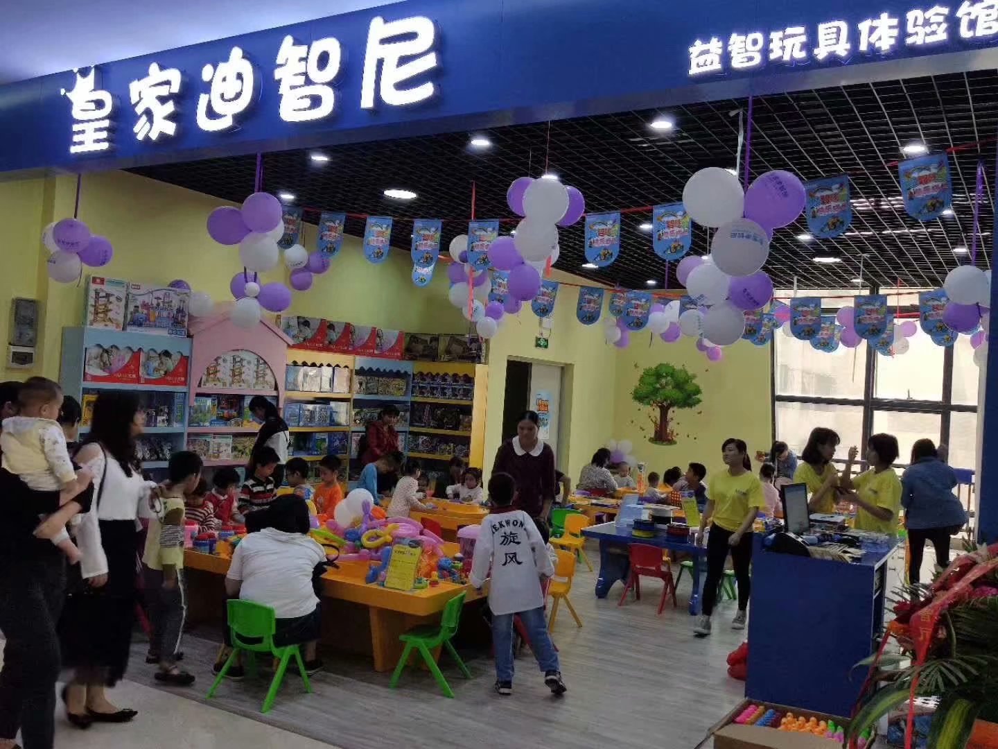  玩具店不景气，，该怎么提高客流量？？