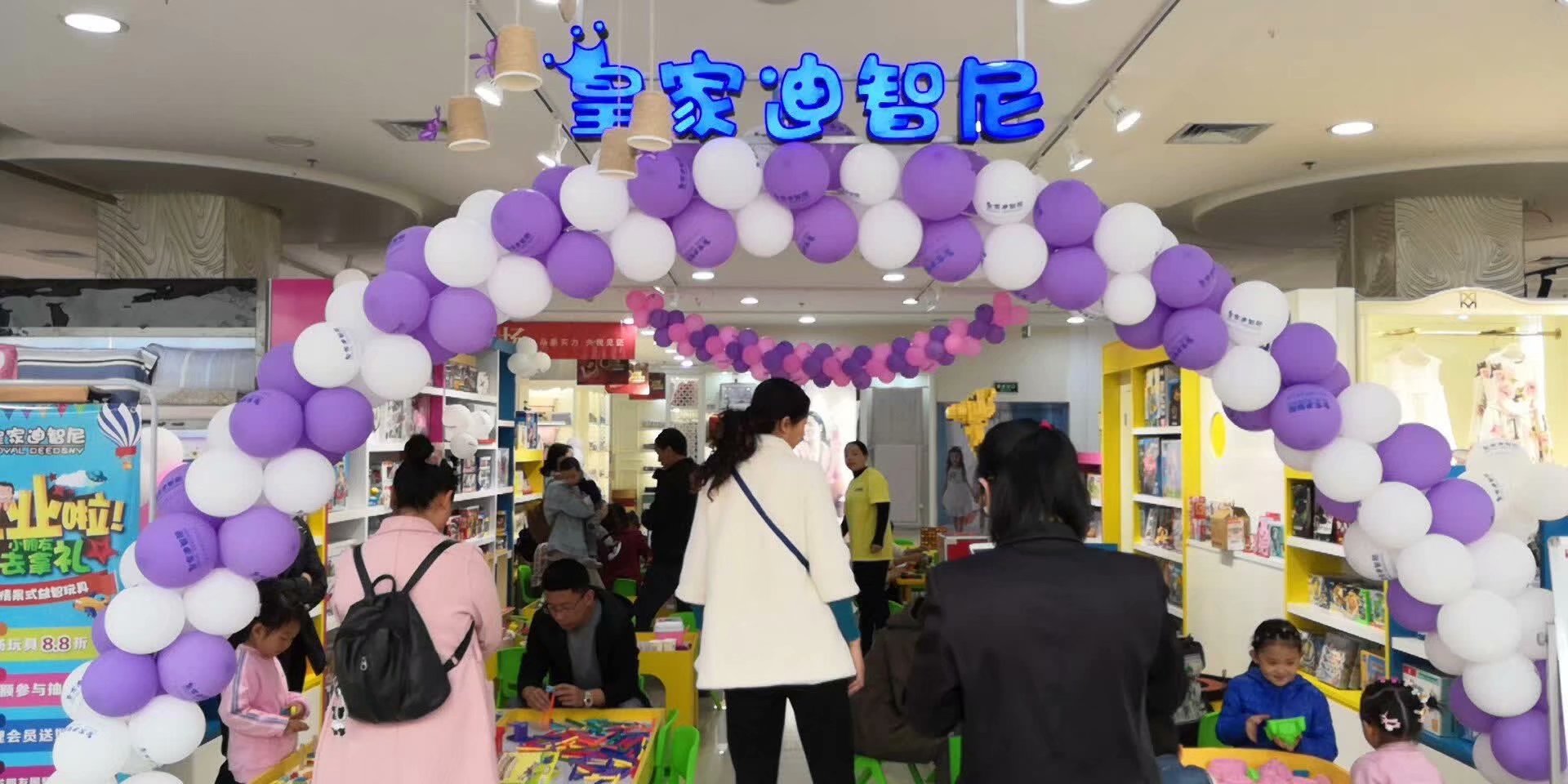 益智玩具加盟品牌选择，，，，对的比贵的更主要!
